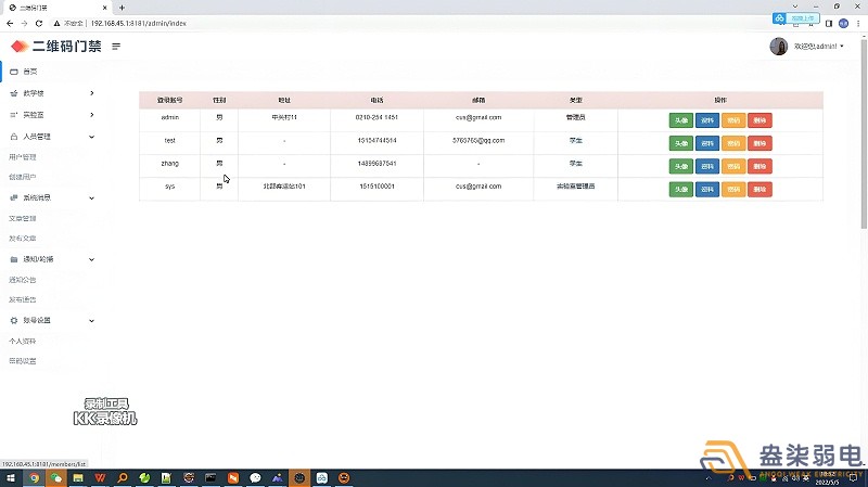 工廠門禁預約小程序帶來哪些便利？