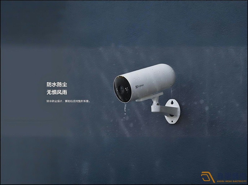監(jiān)控攝像頭怕雨淋嗎？