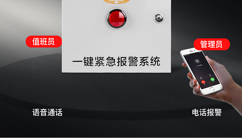 校園一鍵報警有什么作用？